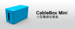CableBox Mini